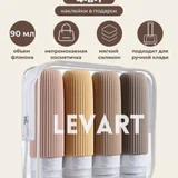 Дорожный набор флаконов LEVART — carpenter's kit (photo 3)