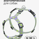 Анатомическая шлейка для собак KUSAKA S — muzzle, oxygen mask, snorkel (photo 1)