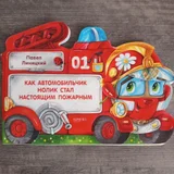 Сказки для высокочувствительных детей (photo 2)