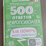 Пазл Львов, 64 шт (photo 7)