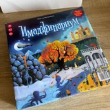 Набор для чаепития и чай — packet, comic book (photo 4)