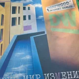Пластинки для декора — binder (photo 1)