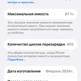 iPhone 15 Pro Max 512GB Natural Titanium (photo 6)