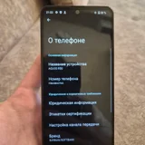 Смартфон Sharp Aquos R5G 12/256GB — packet, sunscreen, menu (photo 3)