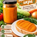 Домашняя еда и консервация с доставкой — acorn squash (photo 1)