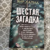 Набор книг Анна Джейн (Твоего сердца, Любопытная соседка и др.) — book jacket, packet (photo 1)