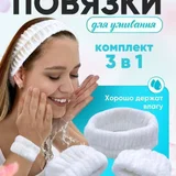 Женский комбинезон для спорта — face powder, shower cap (photo 3)