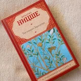 Картина Духовный Баланс Лотос и Ом 20х20 см — packet, book jacket (photo 27)