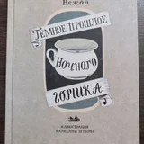 Хрестоматия, 4 класс (photo 6)