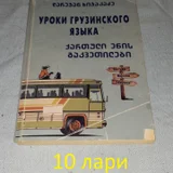 Жакет Zara для девочки (photo 10)