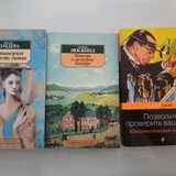 Книги Желязны (комплект) — book jacket (photo 5)