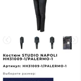 Классический костюм размер М (photo 5)