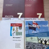 учебники для 7 класса: — web site, packet, envelope (photo 3)