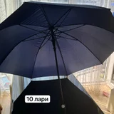 Детская игра-ходилка Азбука — umbrella (photo 1)