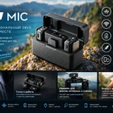 DJI Mic беспроводная микрофонная система — reflex camera, Polaroid camera (photo 2)