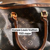 Сумка Louis Vuitton и другие сумки — mailbag (photo 2)