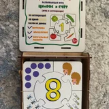 Развивающая игра — lighter, packet (photo 1)