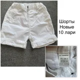Детские вещи и обувь (пакет) — swimming trunks (photo 5)