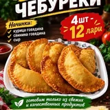 Фирменный чай на травах охлажденный 0.5 л — French loaf, pretzel (photo 27)