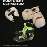 Боксерский комплект Ultimatum — mouse, can opener (photo 1)