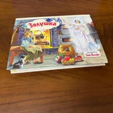 Игрушки и книга-панорамка — comic book, tray, packet (photo 4)