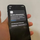 iPhone 12 64GB — hand-held computer, cellular telephone, modem (photo 5)