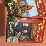 Учебники 10 класс, 6 класс, 4 класс — book jacket, cassette, comic book (photo 4)