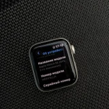 Apple Watch SE 2, 40 мм (photo 4)