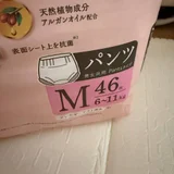 Памперсы-трусики Merries 23 шт — toilet tissue, paper towel, packet (photo 2)