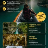 Экскурсии и трансферы по Грузии — comic book, web site (photo 4)