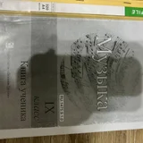 Учебные материалы для 9 класса (алгебра (photo 9)