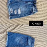 джинсы — jean (photo 3)