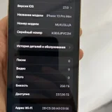 iPhone 13 Pro Max 256GB — modem, remote control, hand-held computer (photo 4)