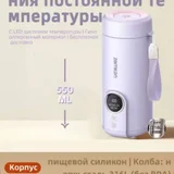 Термос с регулировкой температуры — binoculars (photo 3)