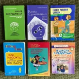 Книга «Как говорить, чтобы маленькие дети вас слушали» (photo 3)