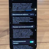 iPhone 14 Pro Max Purple 128 GB — menu (photo 1)