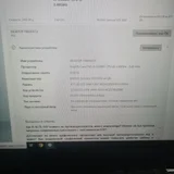 Игровой ноутбук Lenovo IdeaPad L340-17IRH Gaming — menu, monitor, screen (photo 2)