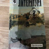 Тетрадь по истории 7 класс (photo 6)