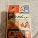 Книги (Жутко громко и запредельно близко, Harper Lee и др.) — book jacket, comic book, envelope (photo 4)