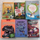 Книги (набор) — comic book, packet (photo 3)