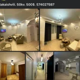 Коммерческое помещение или квартира на ул — restaurant, home theater (photo 3)