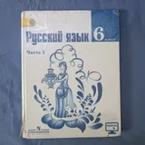 Немецкий язык — book jacket, carton, packet (photo 5)