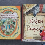 Комплект детских книг — packet, comic book (photo 5)