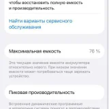 iPhone 14 Pro 128 GB Space Black — web site (photo 2)