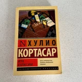 Книги — book jacket, packet (photo 2)