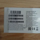 Телефон HONOR X9c 256GB — hard disc, menu, crossword puzzle (photo 2)