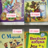 Детские книги — comic book, packet, confectionery (photo 1)