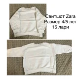 Детские вещи и обувь (пакет) — bulletproof vest, diaper (photo 2)