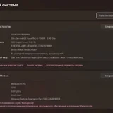 Игровой ПК Intel Core i5-12400F / RTX 4060 / 16GB / SSD 1TB / HDD 2TB с подарками — web site (photo 3)