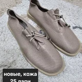 Обувь и снаряжение (новые) — sandal (photo 4)